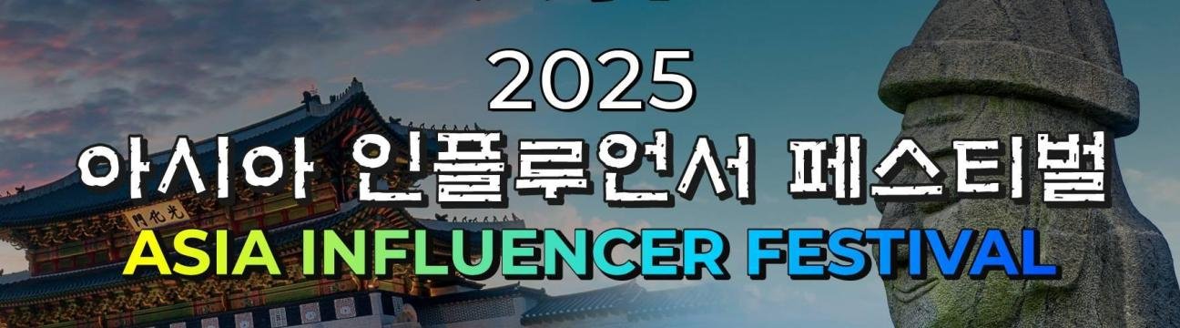 Asian influencer Festival